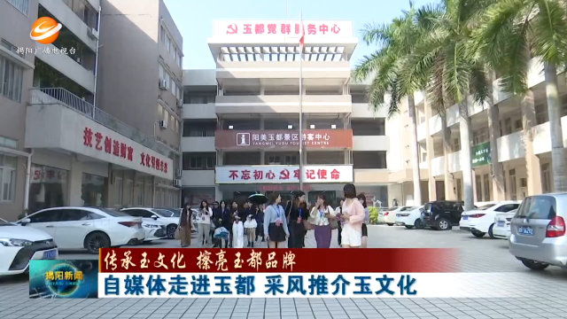 新闻图片