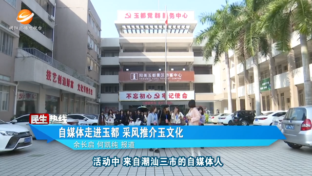 新闻图片