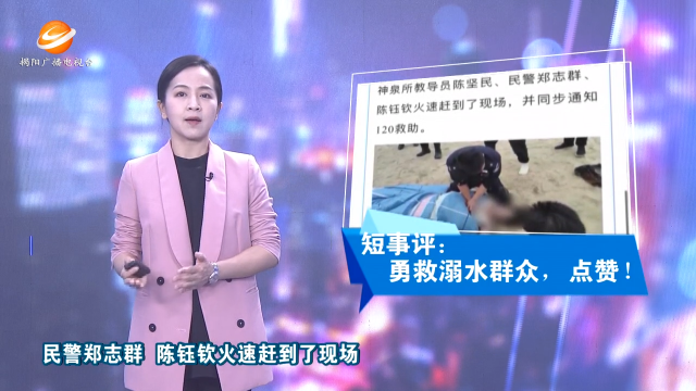 新闻图片