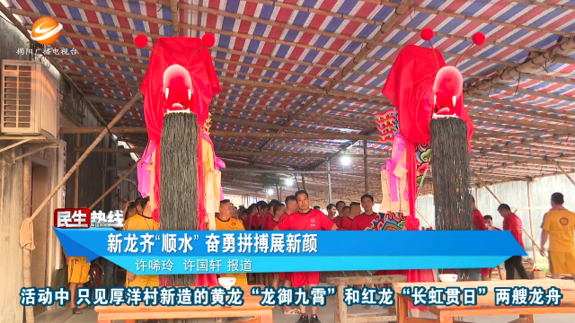 新闻图片