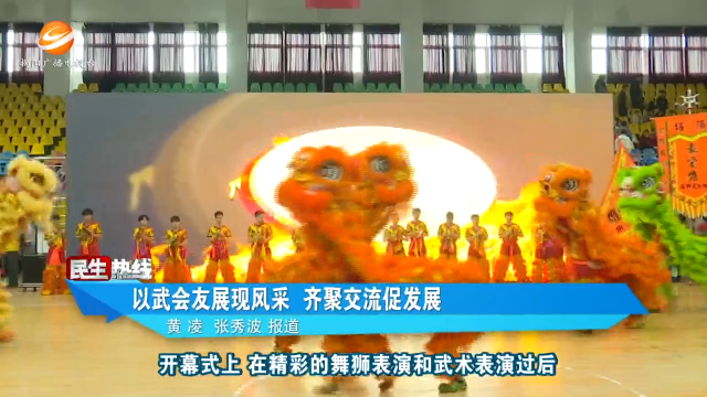 新闻图片