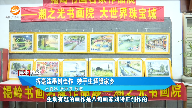 新闻图片