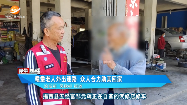 新闻图片