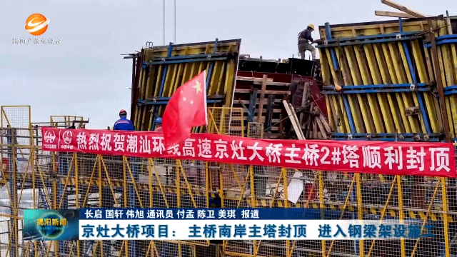 新闻图片