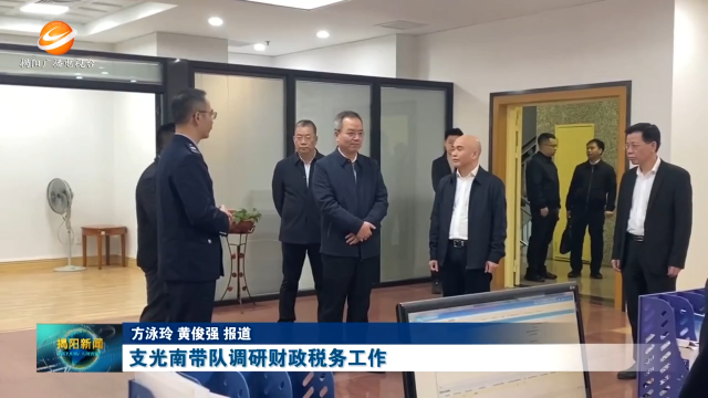 新闻图片