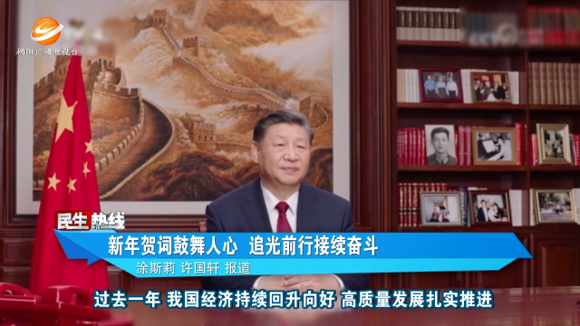 新闻图片