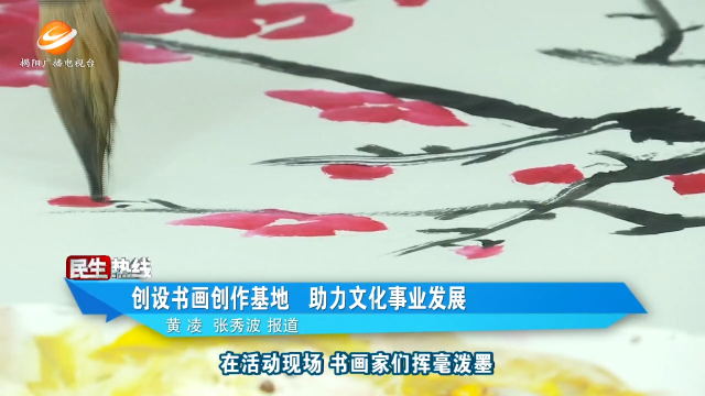 新闻图片