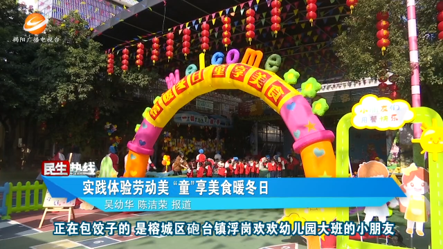新闻图片