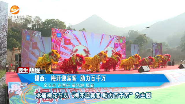 新闻图片