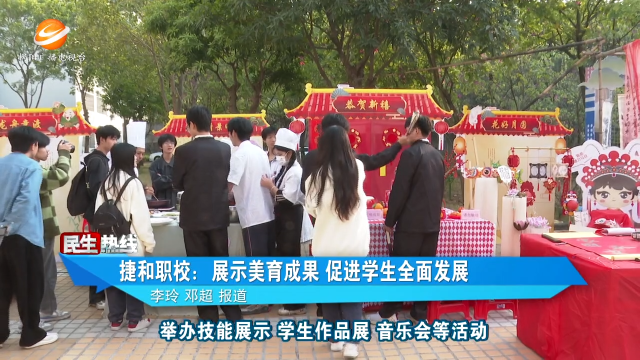 新闻图片