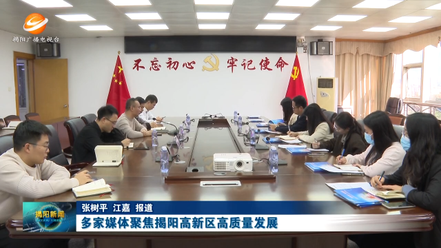 新闻图片