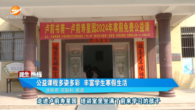 新闻图片